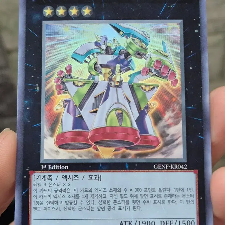 [BUNJANG] Yu-Gi-Oh! TCG Gearspring Spirit - Super Rare / 유희왕 발조기갑 태엽마이스터 슈레퍼에