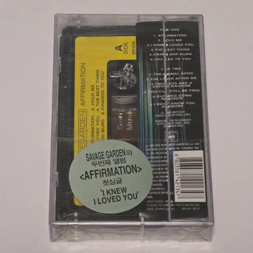 [BUNJANG] Savage Garden Affirmation Cassette Tape (Sealed) / (미개봉/새제품) 새비지 가든(Savage Garden) - Affirm