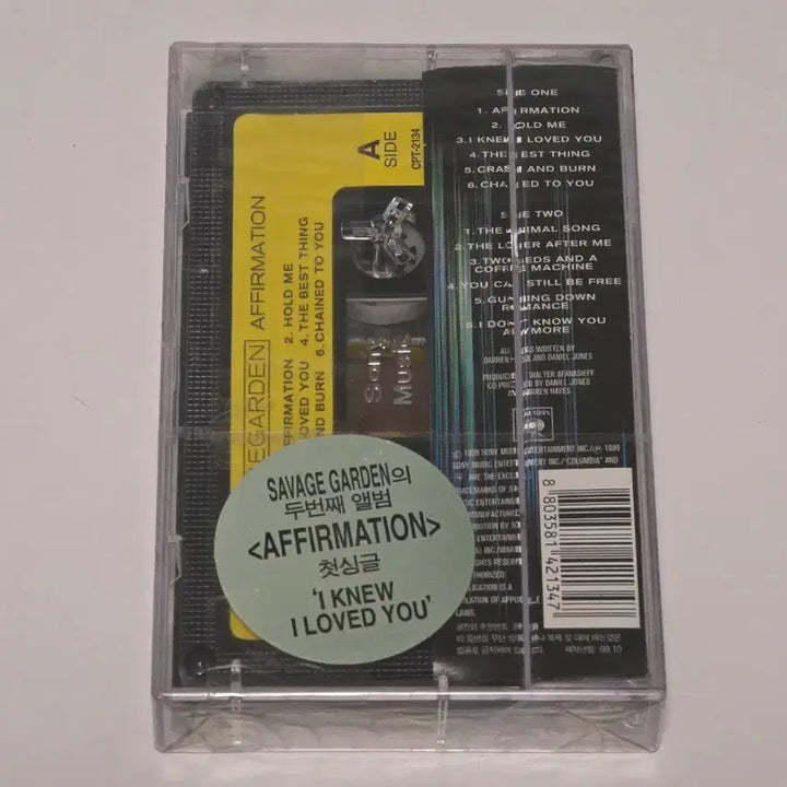 [BUNJANG] Savage Garden Affirmation Cassette Tape (Sealed) / (미개봉/새제품) 새비지 가든(Savage Garden) - Affirm