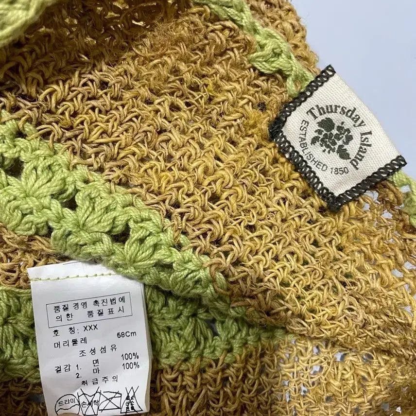[SOLD OUT] 써스데이아일랜드 여름 모자
