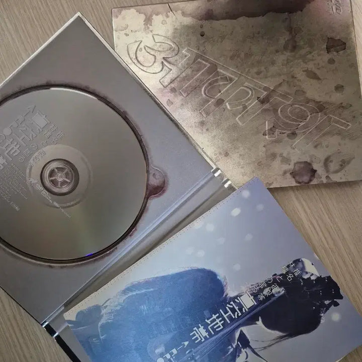 [BUNJANG] Shiina Ringo "Sono Nare no Ginga" Vacuum Zone DVD / 급처)시이나링고 진공지대DVD한정판