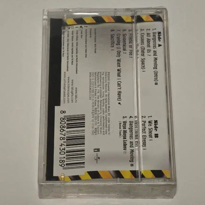 [SOLD OUT] [BUNJANG] t.A.T.u. Dangerous and Moving Cassette Tape (Sealed/Rare) / (미개봉/희귀) t.A.T.u. - Dangerous and Moving