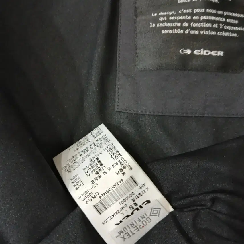 [BUNJANG] Eider GORE-TEX INFINIUM Jumper Jacket L / 아이더 고어텍스 인피니움점퍼자켓 L