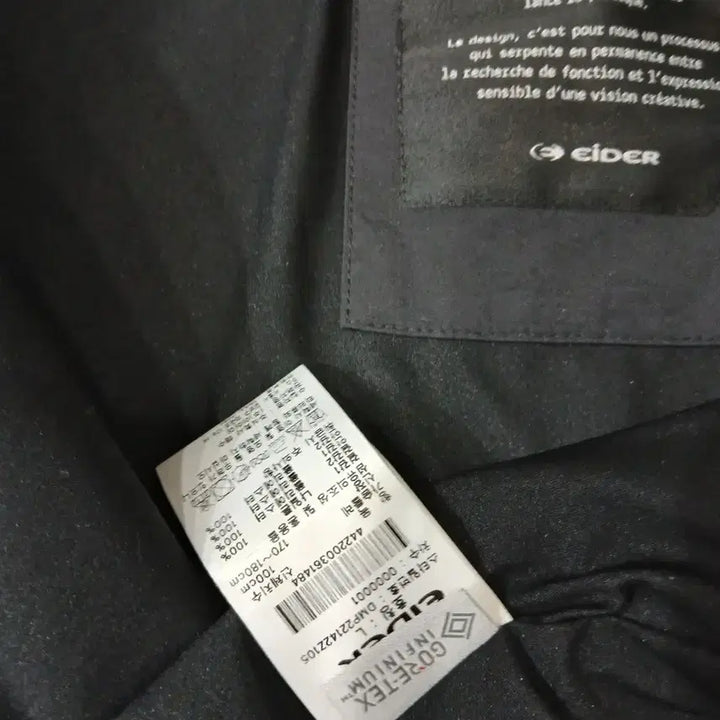 [BUNJANG] Eider GORE-TEX INFINIUM Jumper Jacket L / 아이더 고어텍스 인피니움점퍼자켓 L