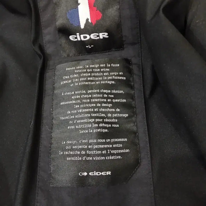 [BUNJANG] Eider GORE-TEX INFINIUM Jumper Jacket L / 아이더 고어텍스 인피니움점퍼자켓 L