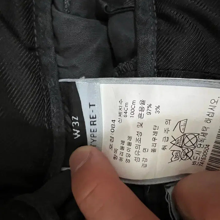 [BUNJANG] Stone Island Cargo Pants W32 / 스톤아일랜드 카고 팬츠 w32