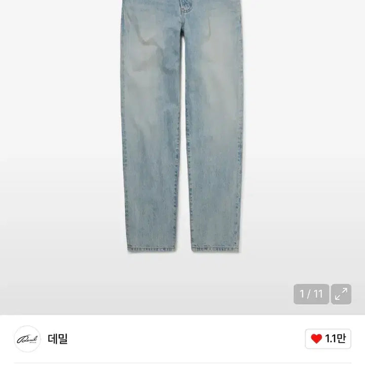 [BUNJANG] Demiel Hollywood Slim Denim Pants / 데밀 헐리우드 슬림 데님팬츠