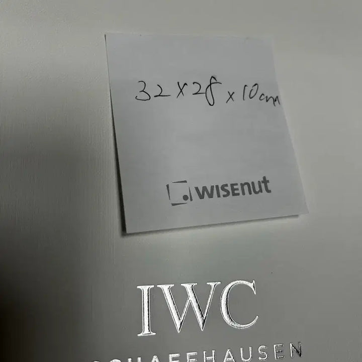 [SOLD OUT] IWC 쇼핑백 판매합니다.