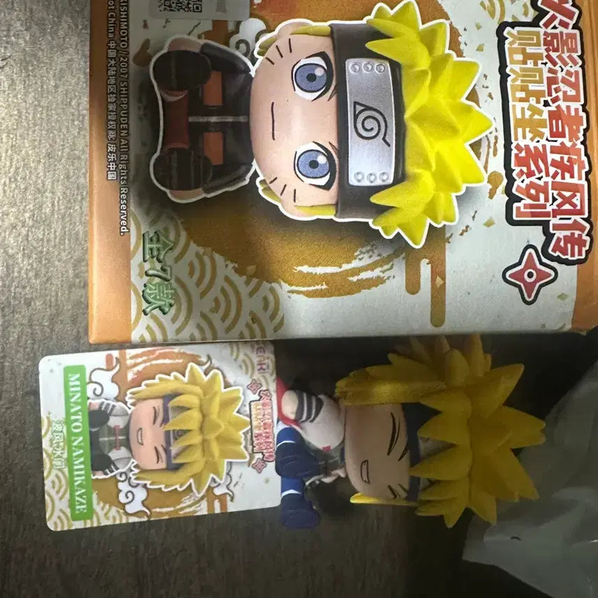 [BUNJANG] Naruto Minato Namikaze Sitting Series Figure / 나루토 eaki 앉아있는 시리즈 허그시트 미나토