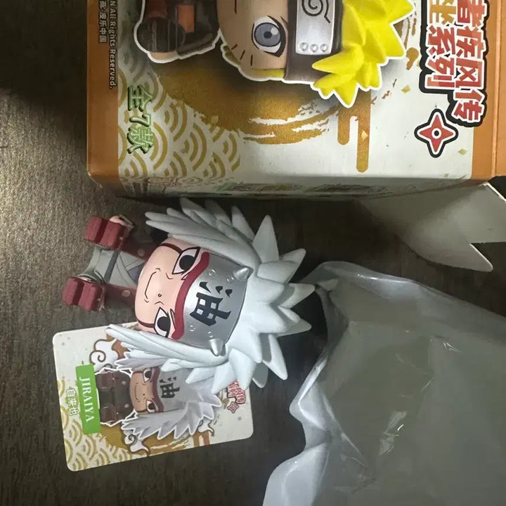 [BUNJANG] Bandai Naruto Sitting Series Jiraiya Figure / 나루토eaki 앉아있는시리즈 허그시트 지라이야