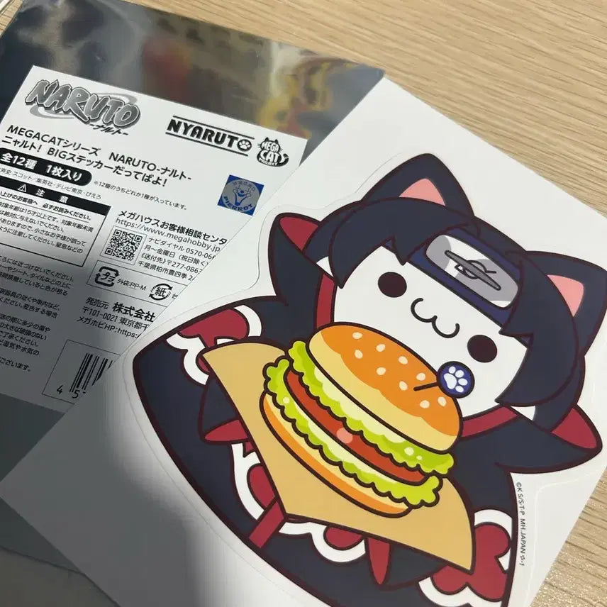 [BUNJANG] MegaHouse Itachi Megacats Big Sticker / 내수용) 공식 메가하우스 이타치 메가캣 빅스티커
