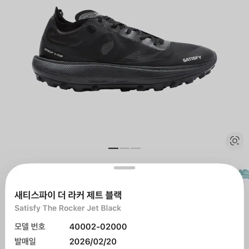[BUNJANG] Satisfy The Locker Jet Black Sneakers / 새티스파이 더 라커 제트블랙 운동화