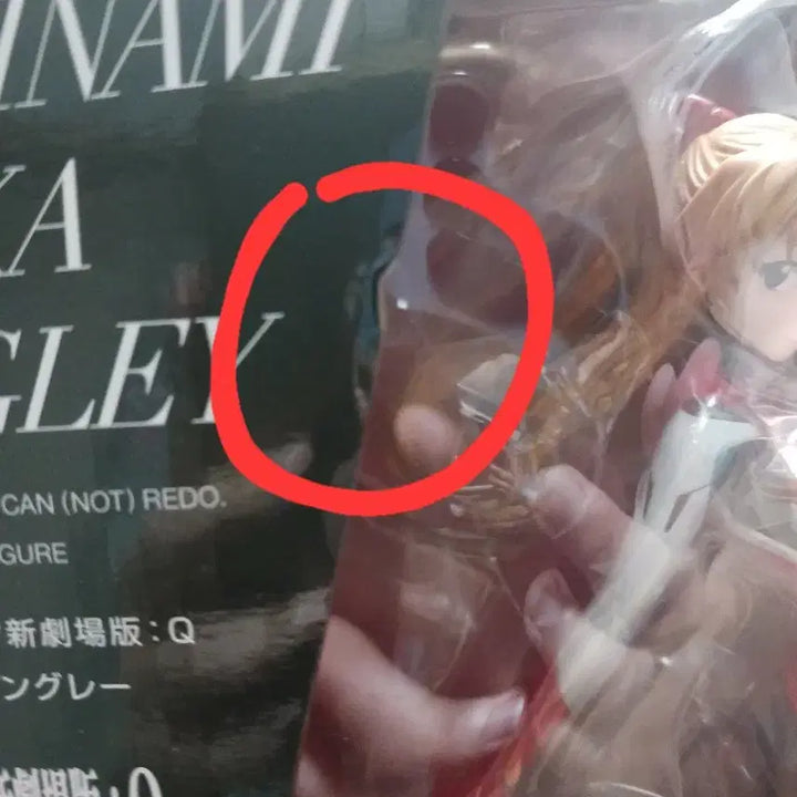 [BUNJANG] Amakuni Shikinami Asuka Langley Figure (Sealed) / 미개봉) 급처!!에반게리온 아마쿠니 시키나미 아스카 랑그레이 피규어 판매