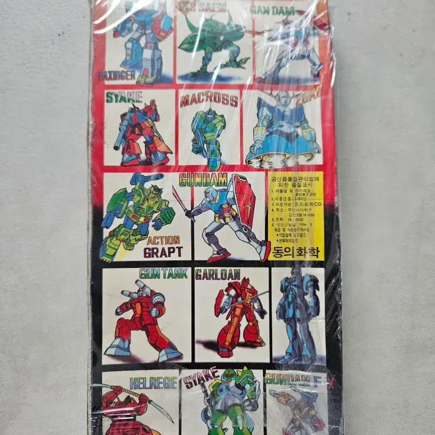 [BUNJANG] Vintage Transformer Dagram Rubber Doll / 고전 고무인형_트랜스포머, 다그람