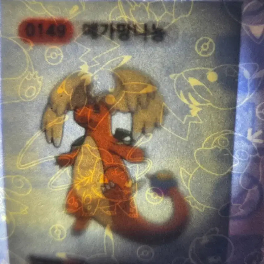 [BUNJANG] Pokemon Sticker Mega Dragonite Sealed / 포켓몬 띠부실 메가망나뇽 미개봉