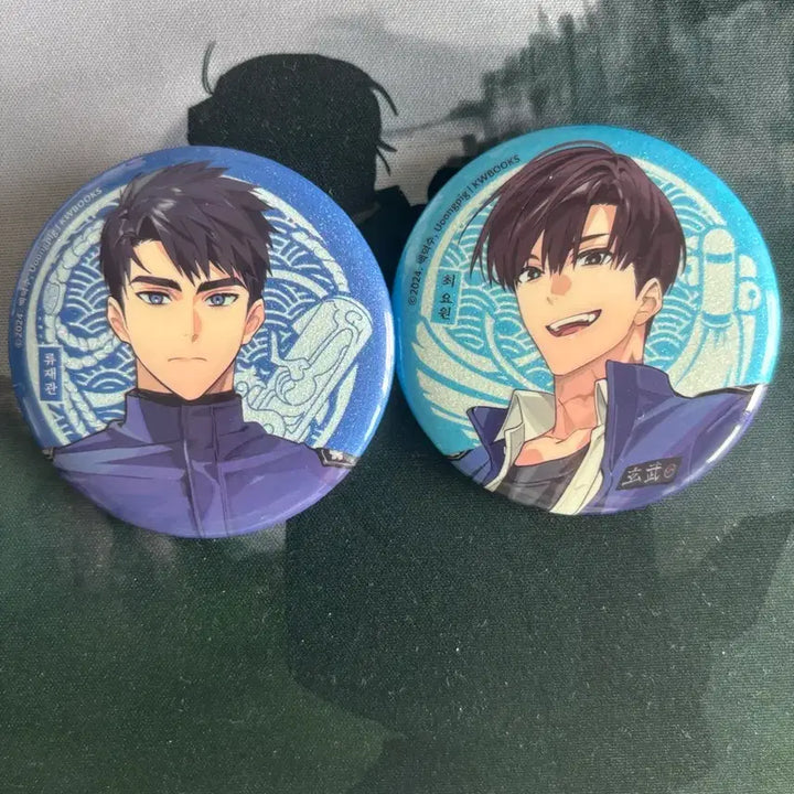 [SOLD OUT] 괴담출근 류재관 최요원 캔뱃지 일괄