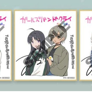 [SOLD OUT] 걸즈밴드크라이 색지 3종 일괄(3주차 특전,걸밴크)