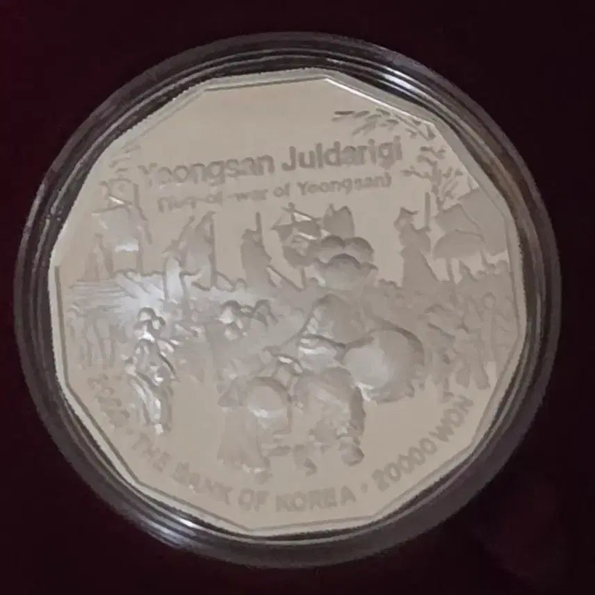 [BUNJANG] KOMSCO 6-Coin Silver Proof Set / 한국조폐공사 기념 은화 세트 6종 일괄