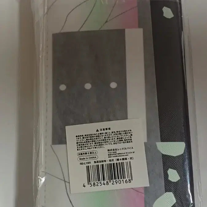 [BUNJANG] Demon Slayer Shinobu Long Wallet / 귀멸의칼날 시노부 장지갑