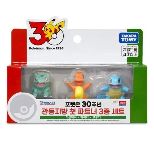 [SOLD OUT] 포켓몬 30주년 몬콜레 피규어 스타팅 관동지방