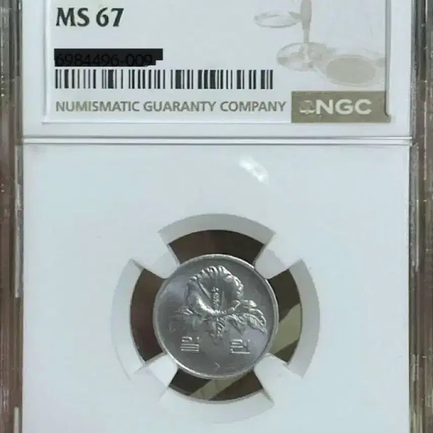 [BUNJANG] 1997 1 Won Coin MS67 Graded / <초특년> 구경 못하는  1997년 1원  MS67 최상 등급