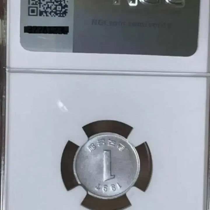 [BUNJANG] 1997 1 Won Coin MS67 Graded / <초특년> 구경 못하는  1997년 1원  MS67 최상 등급