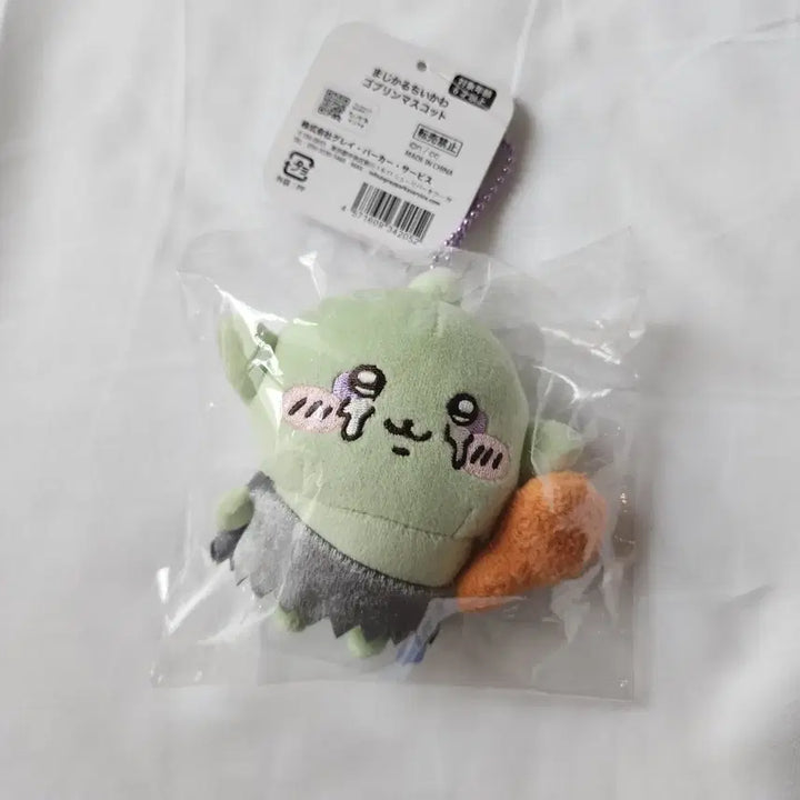 [BUNJANG] Chiikawa Crying Goblin Plush Keychain (Sealed New) / 치이카와 우는 고블린 인형 키링(미개봉 새상품)
