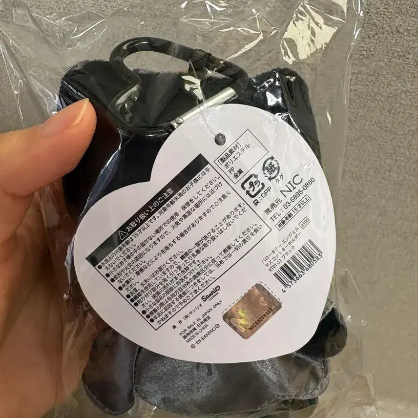 [BUNJANG] Authentic Unsealed Black Angel Kitty Keychain / 정품 미개봉 블랙 키티 엔젤 키티 키링<가격고정>
