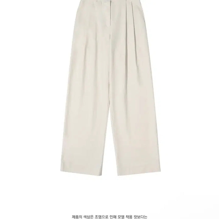 [BUNJANG] SIYAZU Two-Tuck Wide Pants Ivory S / 시야쥬 투턱 와이드팬츠
