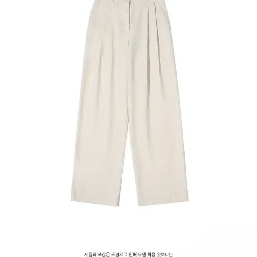 [BUNJANG] SIYAZU Two-Tuck Wide Pants Ivory S / 시야쥬 투턱 와이드팬츠