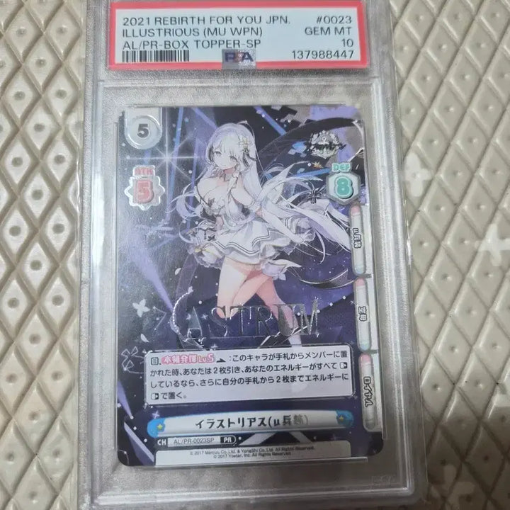 [BUNJANG] Illustrious Card PSA 10 / psa10 Rebirth Illustrious 카드