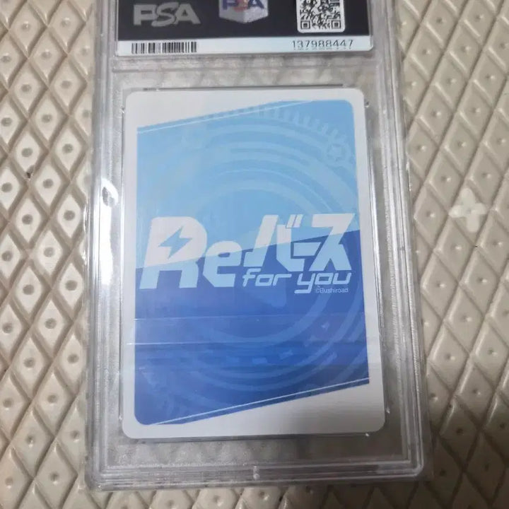 [BUNJANG] Illustrious Card PSA 10 / psa10 Rebirth Illustrious 카드