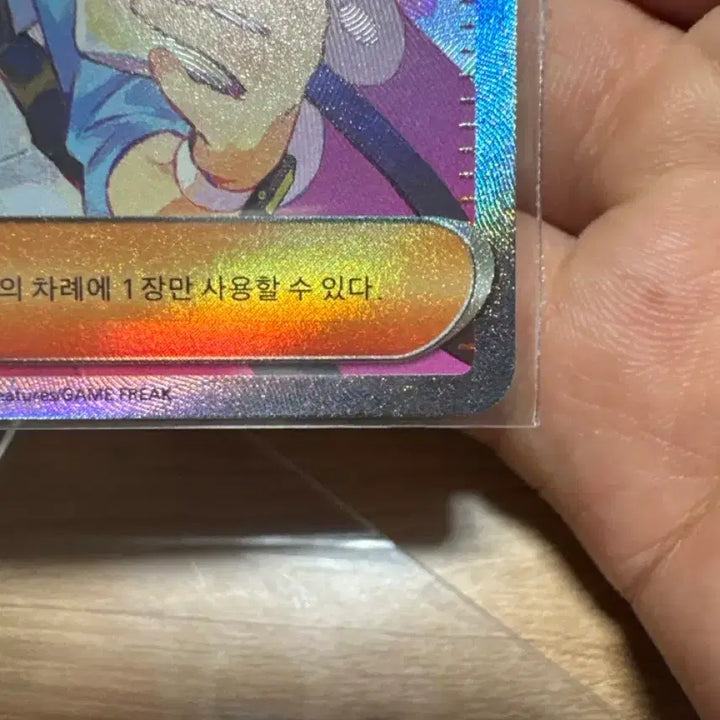 [SOLD OUT] 명희의 격려 sar