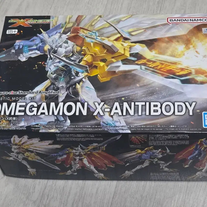 [BUNJANG] Bandai Figure-rise Omegamon X-Antibody Plastic Model Kit / 반다이 피규어라이즈 오메가몬 X항체 프라모델
