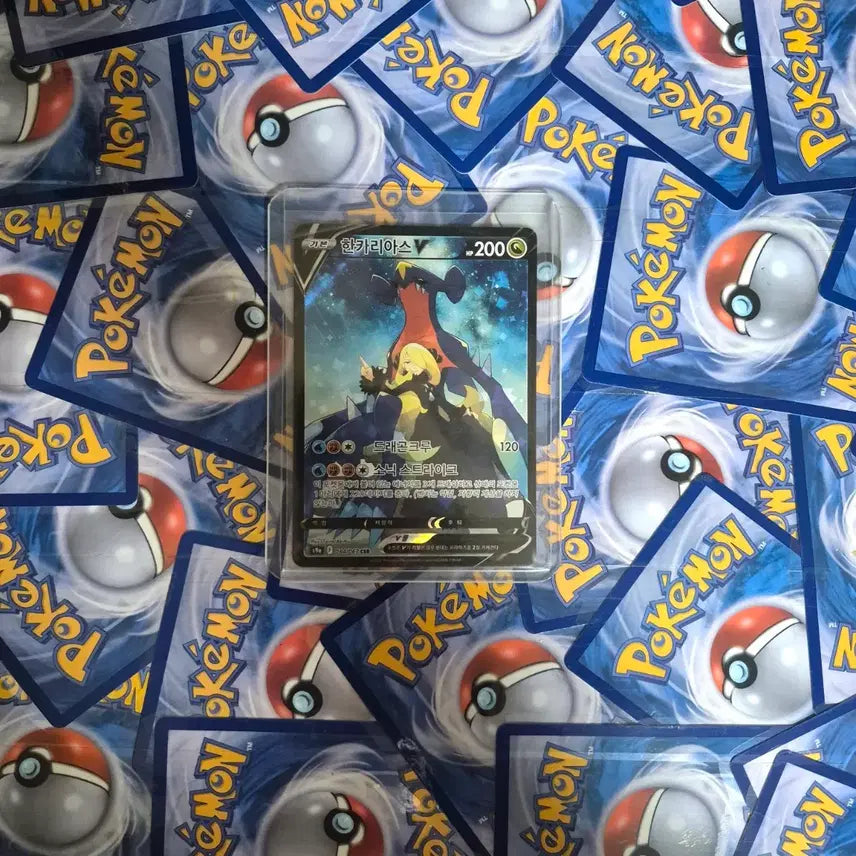 [BUNJANG] Garchomp CSR Card / 한카리아스 CSR 카드 팔아요