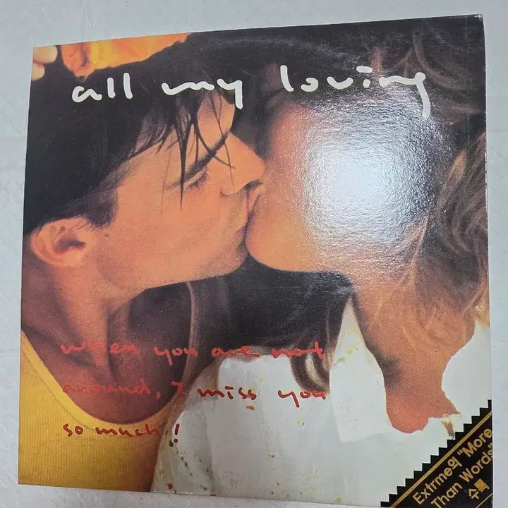 [BUNJANG] All My Loving LP Extreme / All My Loving LP 익스트림