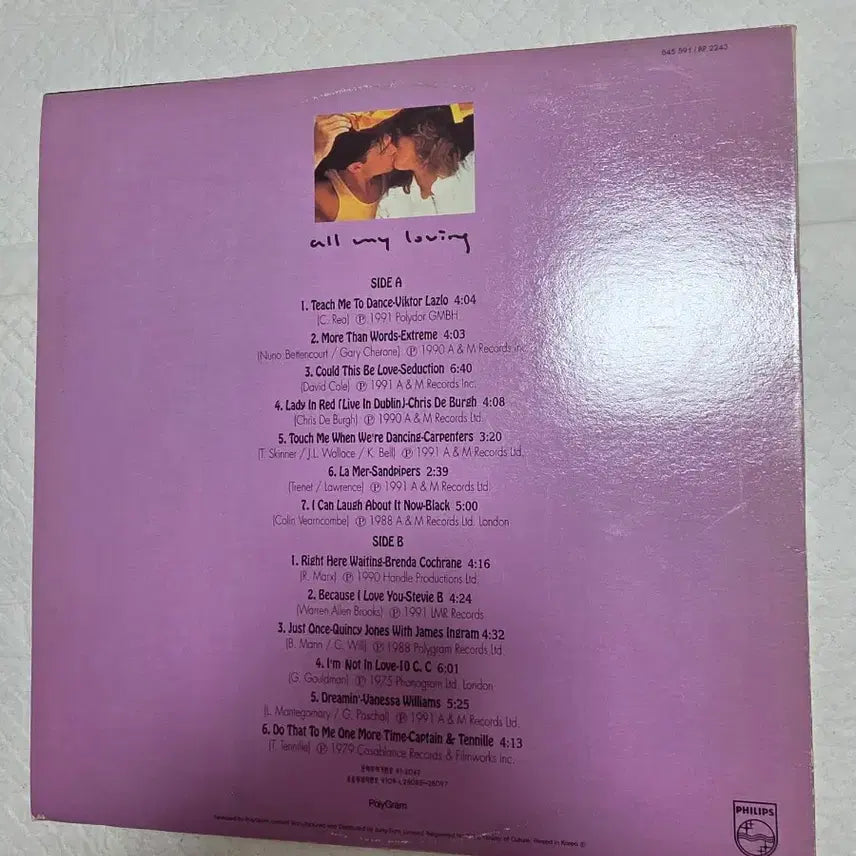 [BUNJANG] All My Loving LP Extreme / All My Loving LP 익스트림