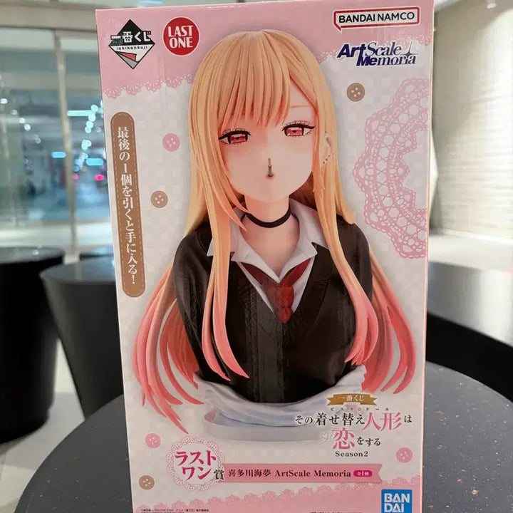 [BUNJANG] Bisque Doll Ichiban Kuji Last One Prize Figure / 택포39)비스크돌 제일복권 이치방쿠지 라스트원