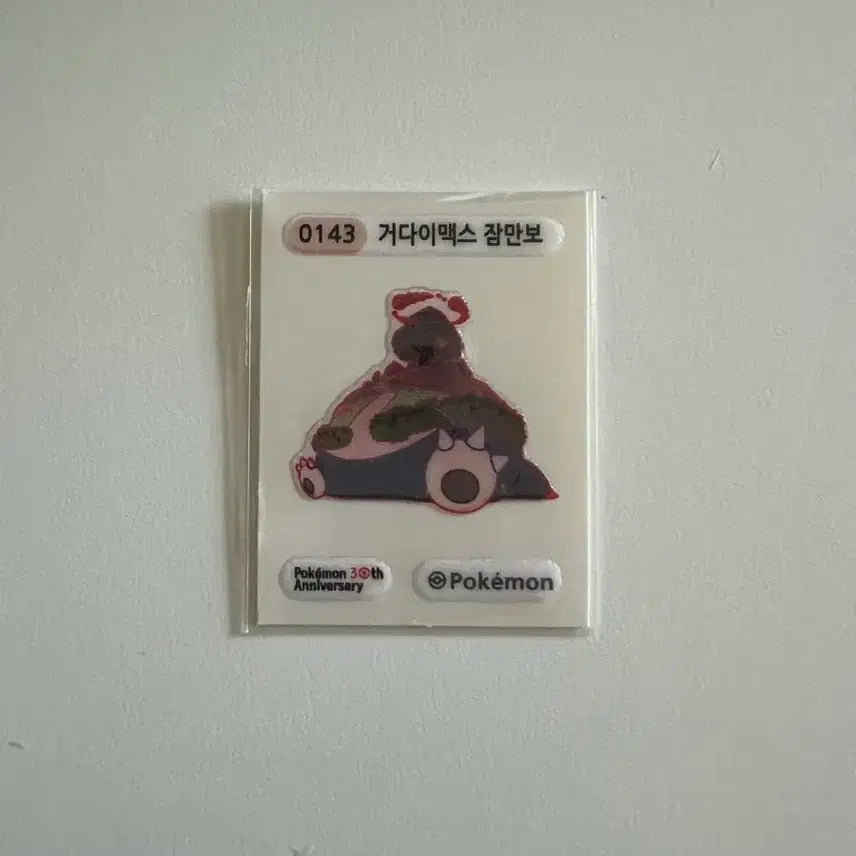 [BUNJANG] Pokemon 30th Anniversary G-Max Snorlax Sticker / 포켓몬 30주년 띠부띠부씰 거다이맥스 잠만보