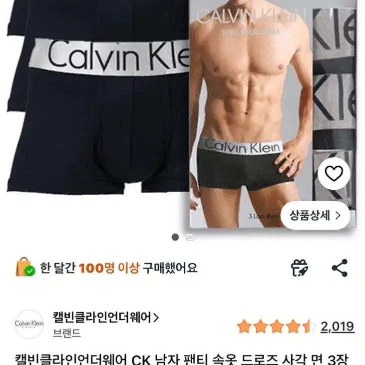 [BUNJANG] Calvin Klein Men&