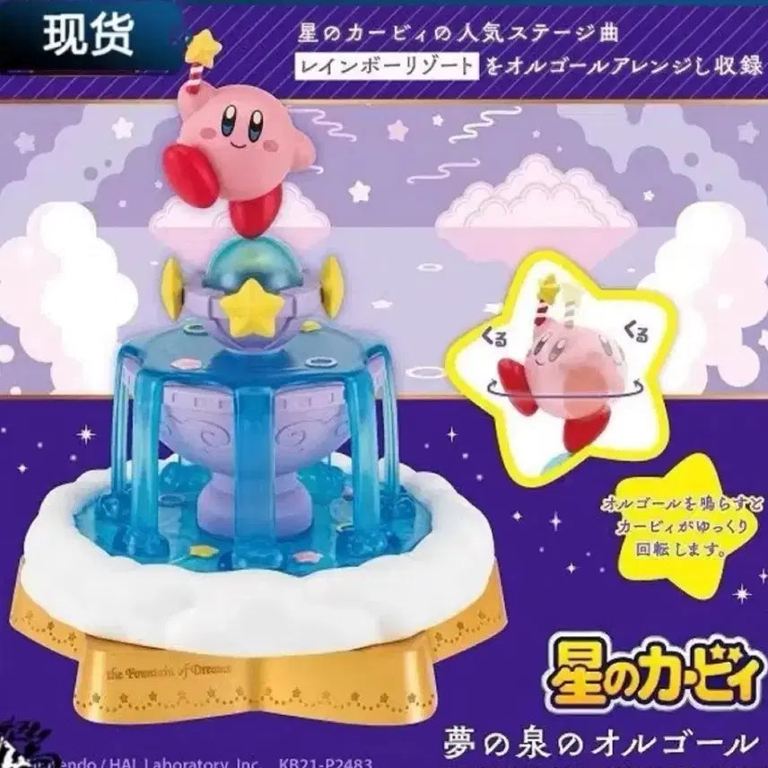 [BUNJANG] Kirby&