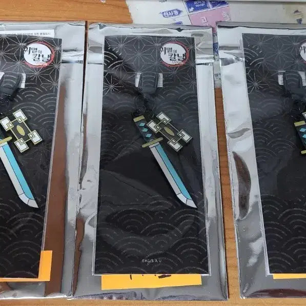 [BUNJANG] Demon Slayer Muichiro Tokito Nichirin Sword Keychain / 귀멸의 칼날 토키토 무이치로 일륜도 키링