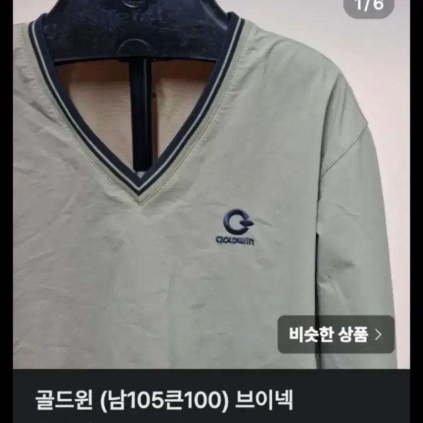 [BUNJANG] Goldwin Men&