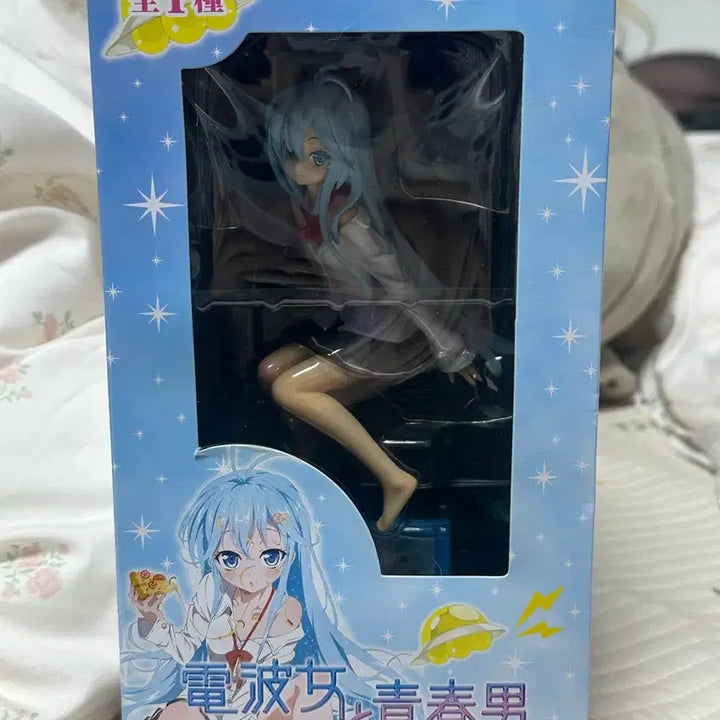 [BUNJANG] Denpa Onna to Seishun Otoko Eri Tōwa Figure / 전파녀와 청춘남 토와 에리오 피규어
