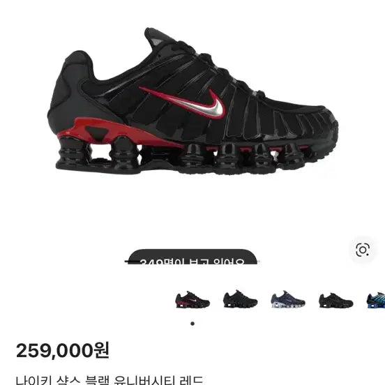 [BUNJANG] Nike Shox Black University Red Men&