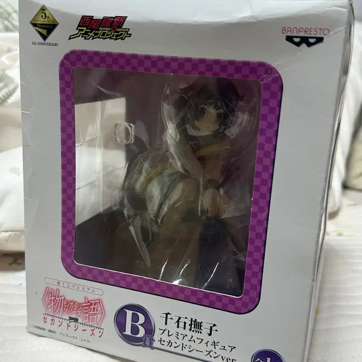 [BUNJANG] Monogatari Sengoku Nadeko B Prize Figure / 모노가타리 센고쿠 나데코 B상 피규어
