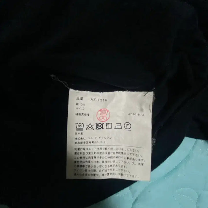 [BUNJANG] Comme des Garçons Women&