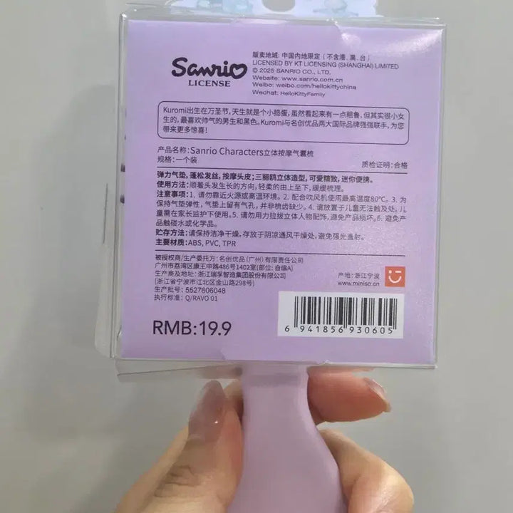 [BUNJANG] Miniso Kuromi Authentic Hair Brush / 미니소 쿠로미 정품 헤어브러쉬 빗 새상품