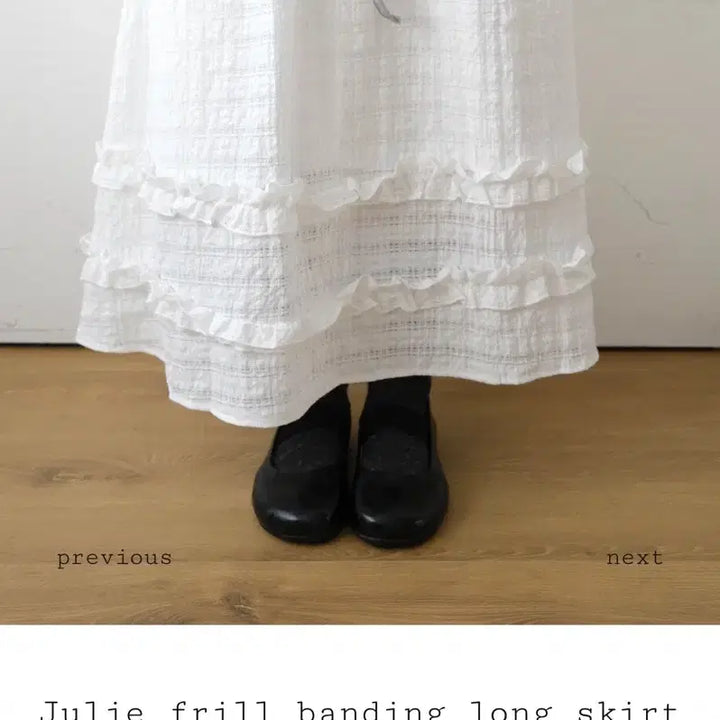 [BUNJANG] The Butter Cream Skirt / 더버터크림 스커트
