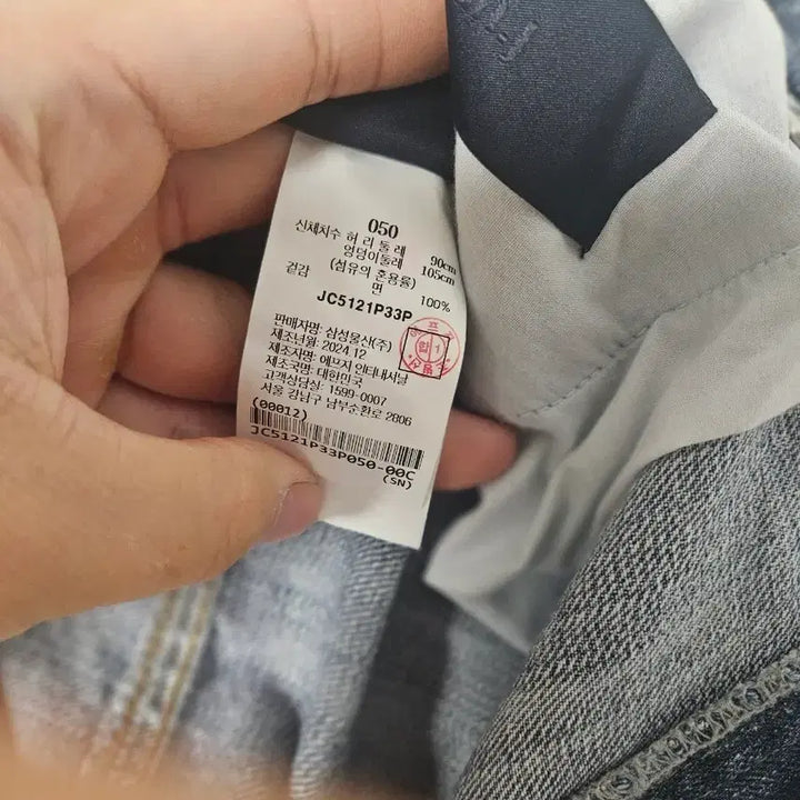 [SOLD OUT] [준지] 25ss 웨스턴 데님 팬츠 팝니다 (50)